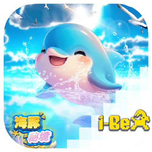 海豚秘境